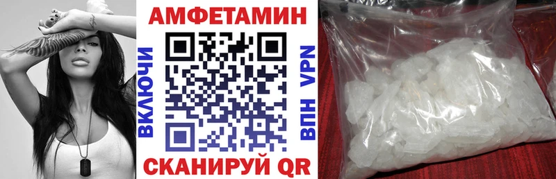 Купить закладки  Гагарин  АМФЕТАМИН Розовый 