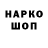 Амфетамин 98% Lol15k