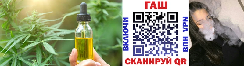 Печенье с ТГК марихуана  Купить закладки  Гагарин 