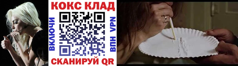 Кокаин Перу Гагарин