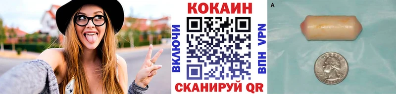 КОКАИН 98%  Купить где  Гагарин 