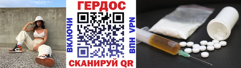 Купить закладки  Гагарин  ГЕРОИН Heroin 