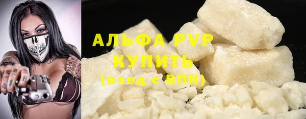гашиш Богородск