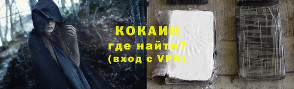 гашиш Богородск