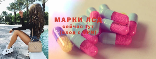 кокаин премиум Богородицк
