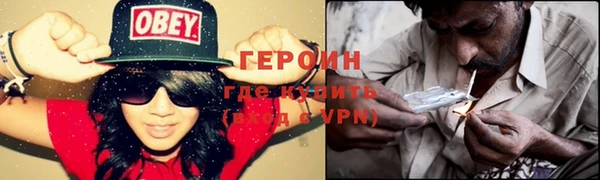 дистиллят марихуана Беломорск