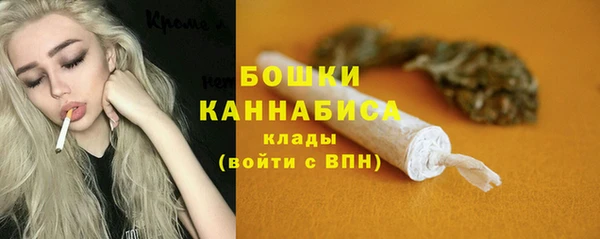 дистиллят марихуана Беломорск