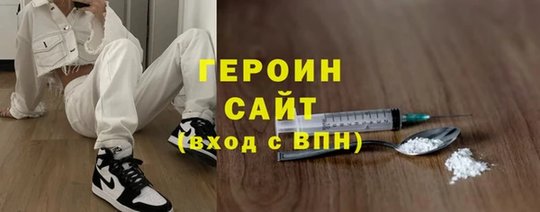 СК Белокуриха