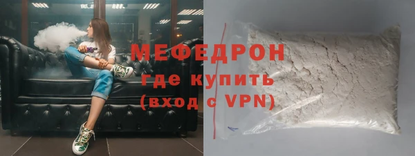 дистиллят марихуана Беломорск