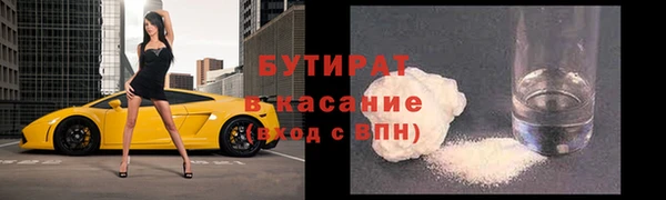 альфа пвп Белоозёрский