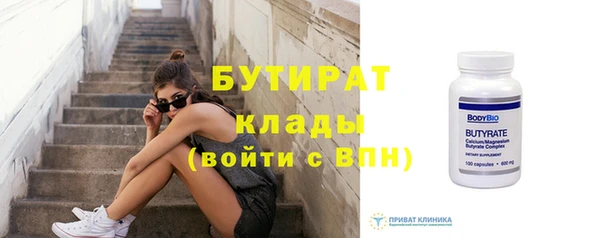 кокаин премиум Богородицк