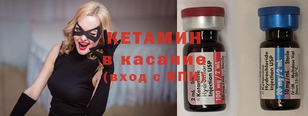 кокаин премиум Богородицк