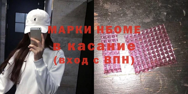 дистиллят марихуана Беломорск