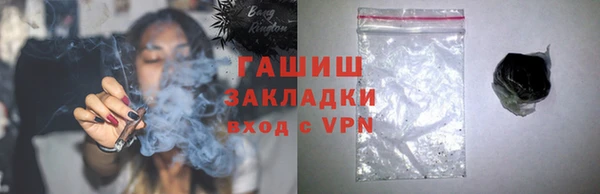 гашиш Богородск