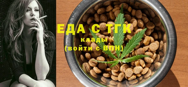 дистиллят марихуана Беломорск