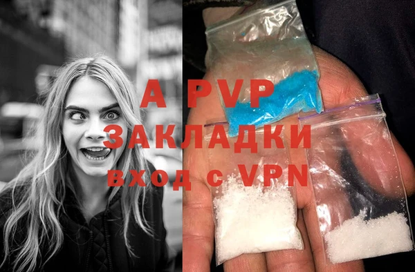 альфа пвп Белоозёрский