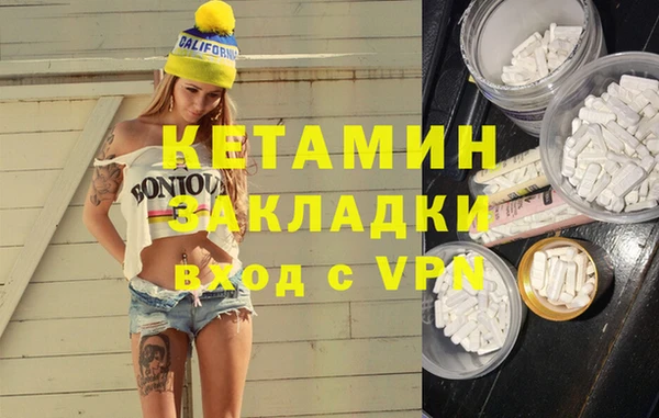 дистиллят марихуана Беломорск