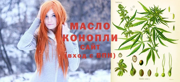 гашиш Богородск