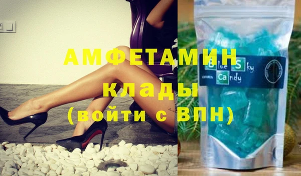 гашиш Богородск