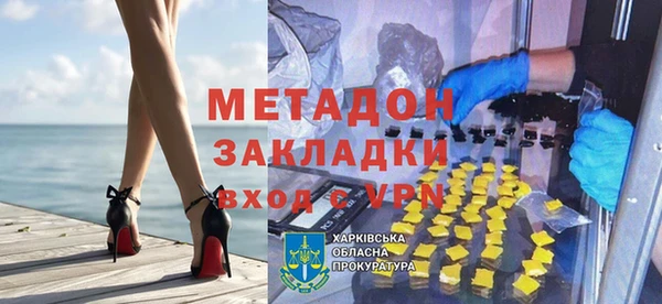альфа пвп Белоозёрский
