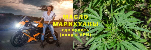 кокаин премиум Богородицк