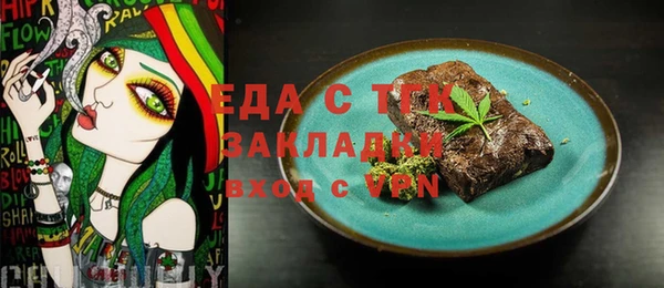 дистиллят марихуана Беломорск