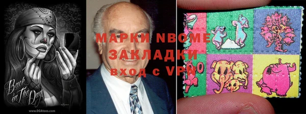 дистиллят марихуана Беломорск