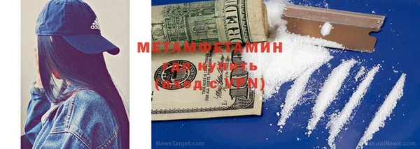 дистиллят марихуана Беломорск