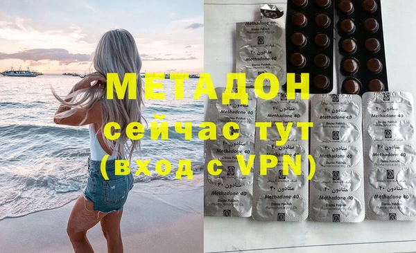 дистиллят марихуана Беломорск