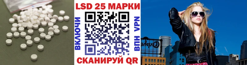 Купить где  Гагарин  ЛСД экстази кислота 