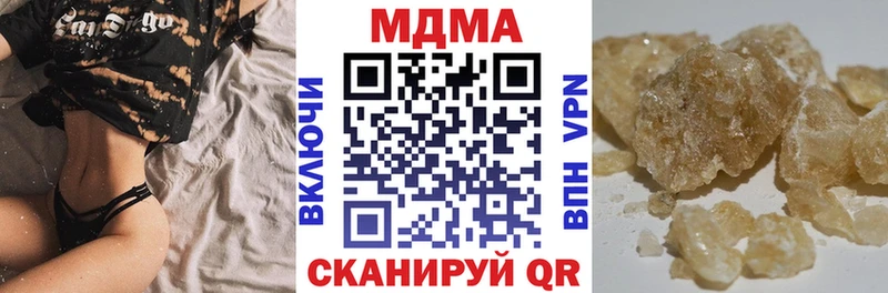 МДМА молли  Купить закладки  Гагарин 