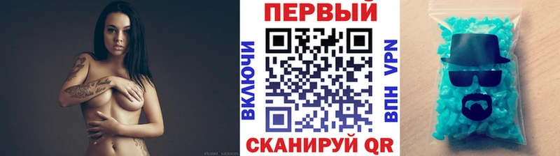 Купить  Гагарин  Метамфетамин витя 