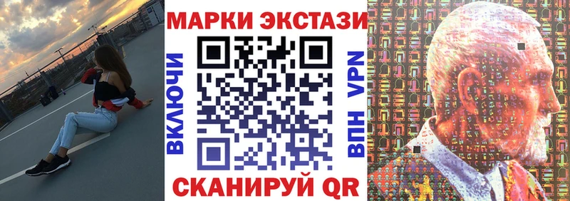 Наркотические марки 1,8мг  Купить  Гагарин 