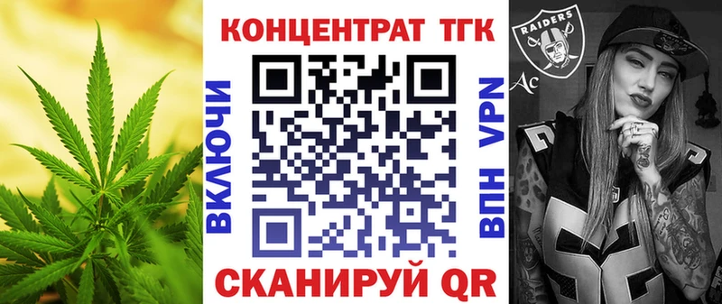 Дистиллят ТГК THC oil  Купить где  Гагарин 