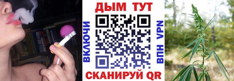 Купить где  Гагарин  Бошки Шишки THC 21% 